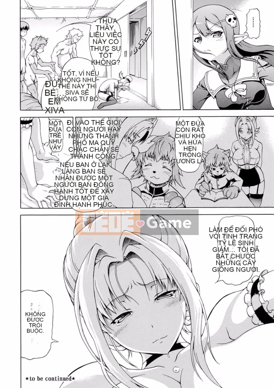 (Seinen Comic) [Shiina Kazuki] Makai Plant Gizieru Sensei