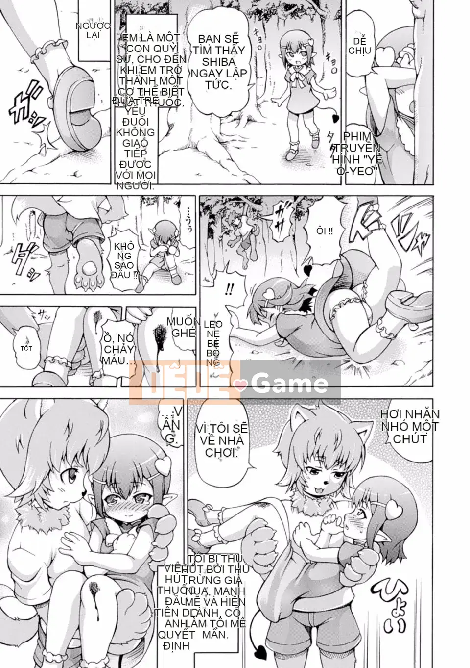 (Seinen Comic) [Shiina Kazuki] Makai Plant Gizieru Sensei