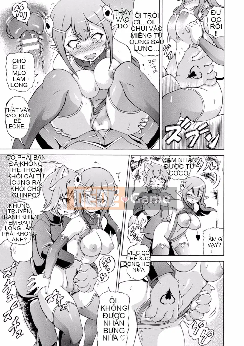 (Seinen Comic) [Shiina Kazuki] Makai Plant Gizieru Sensei