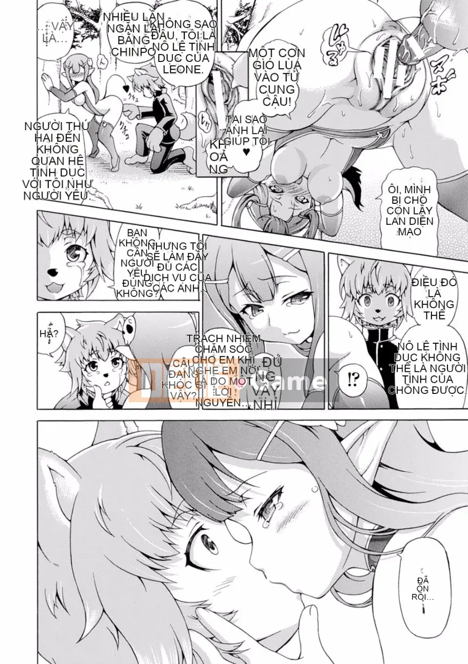 (Seinen Comic) [Shiina Kazuki] Makai Plant Gizieru Sensei