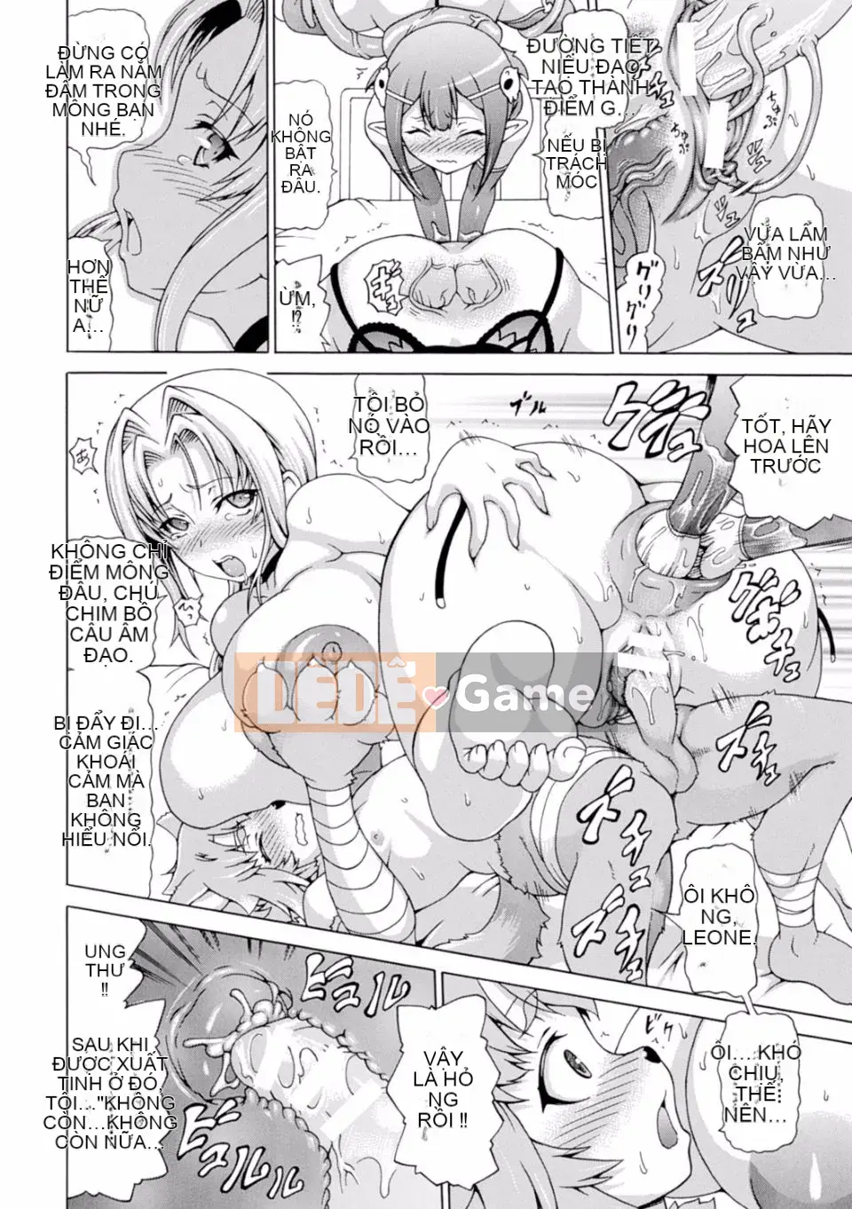 (Seinen Comic) [Shiina Kazuki] Makai Plant Gizieru Sensei