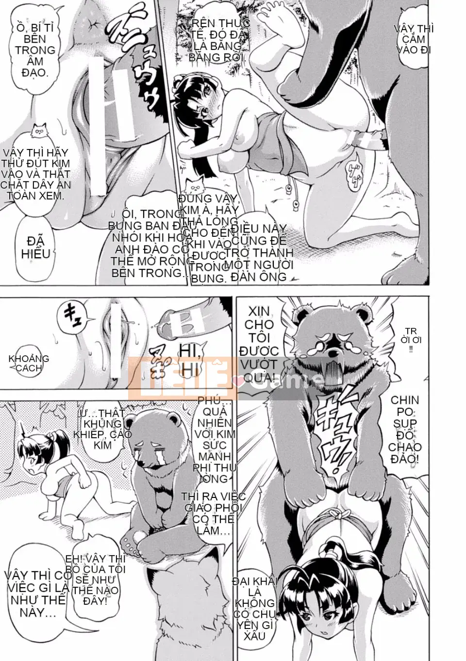 (Seinen Comic) [Shiina Kazuki] Makai Plant Gizieru Sensei