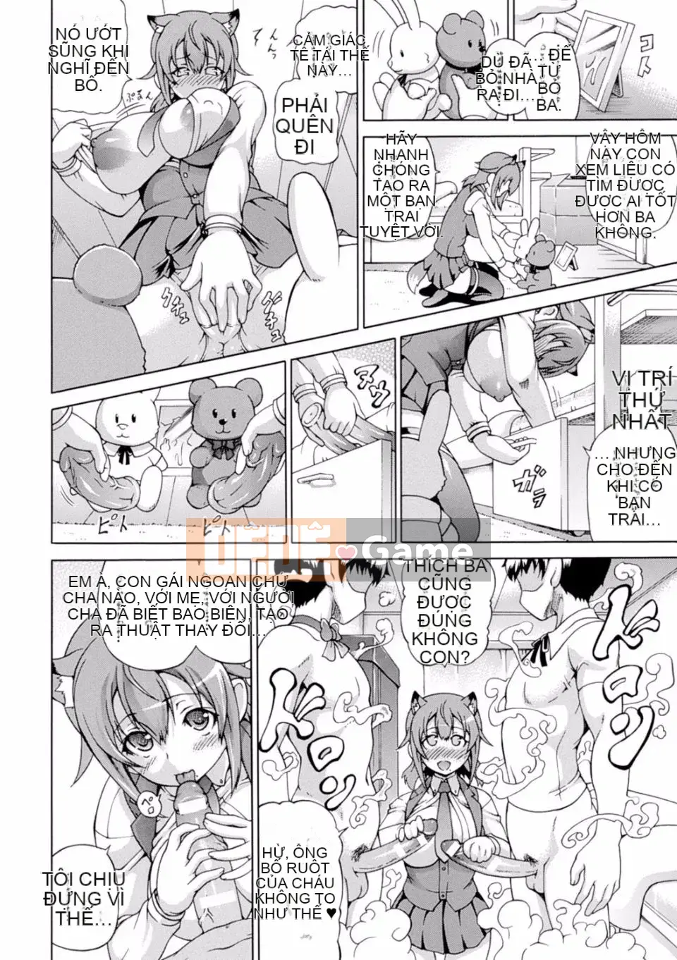 (Seinen Comic) [Shiina Kazuki] Makai Plant Gizieru Sensei