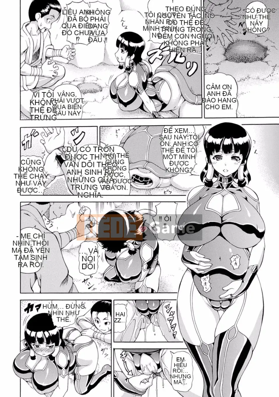 (Seinen Comic) [Shiina Kazuki] Makai Plant Gizieru Sensei