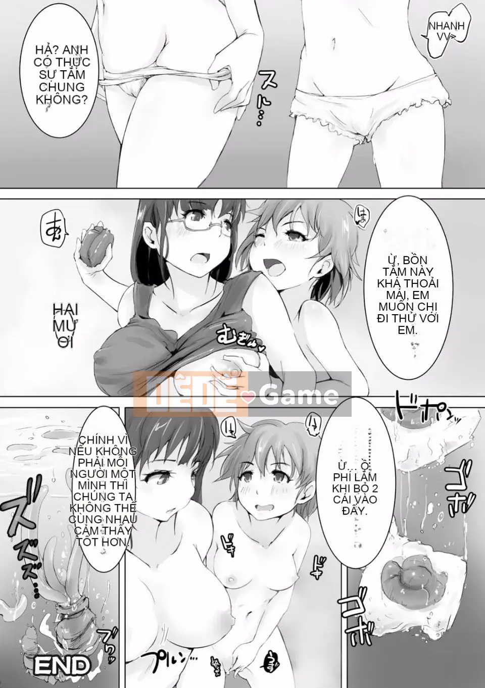 (Seinen Comic) [Arakure] Tử cung của tôi chứa đầy tinh trùng bẩn!