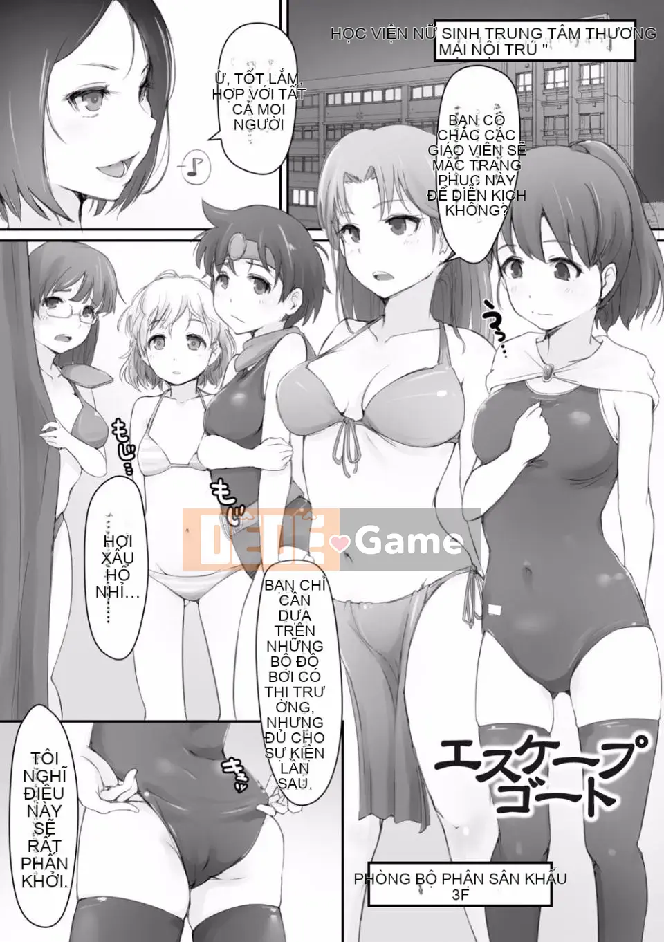 (Seinen Comic) [Arakure] Tử cung của tôi chứa đầy tinh trùng bẩn!