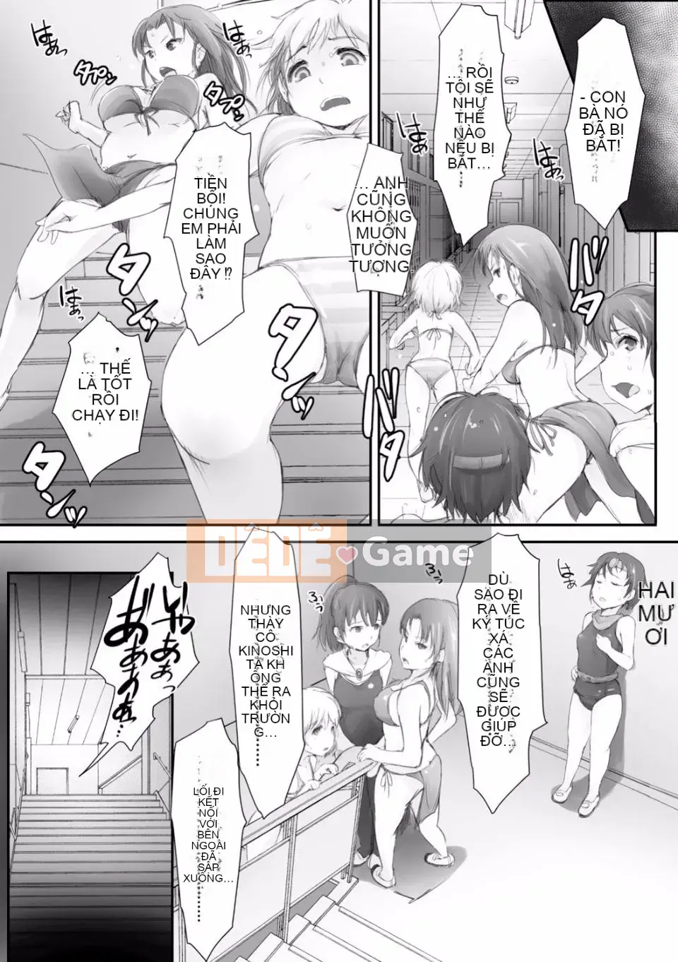 (Seinen Comic) [Arakure] Tử cung của tôi chứa đầy tinh trùng bẩn!