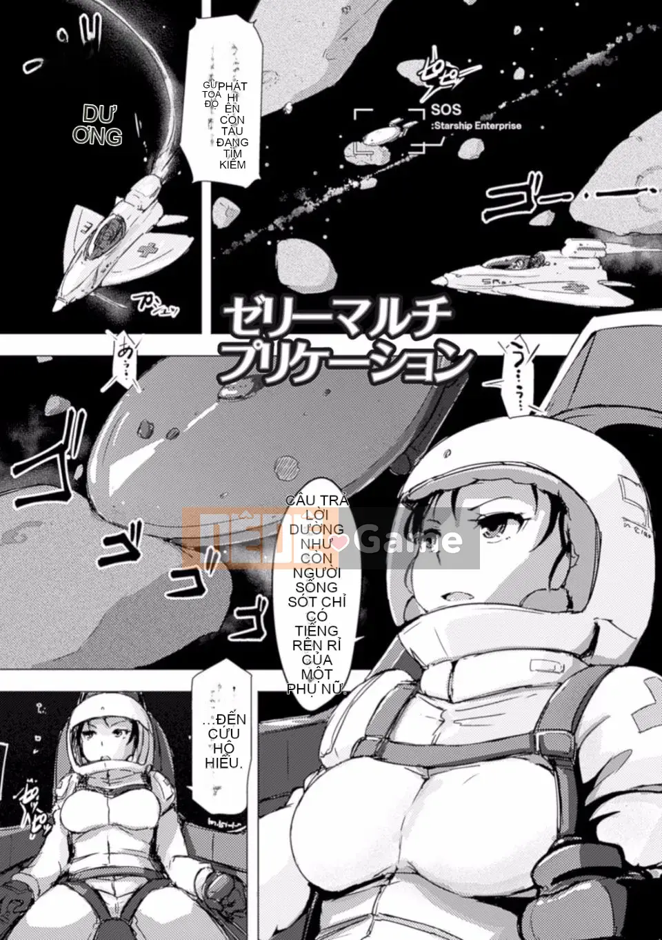 (Seinen Comic) [Arakure] Tử cung của tôi chứa đầy tinh trùng bẩn!