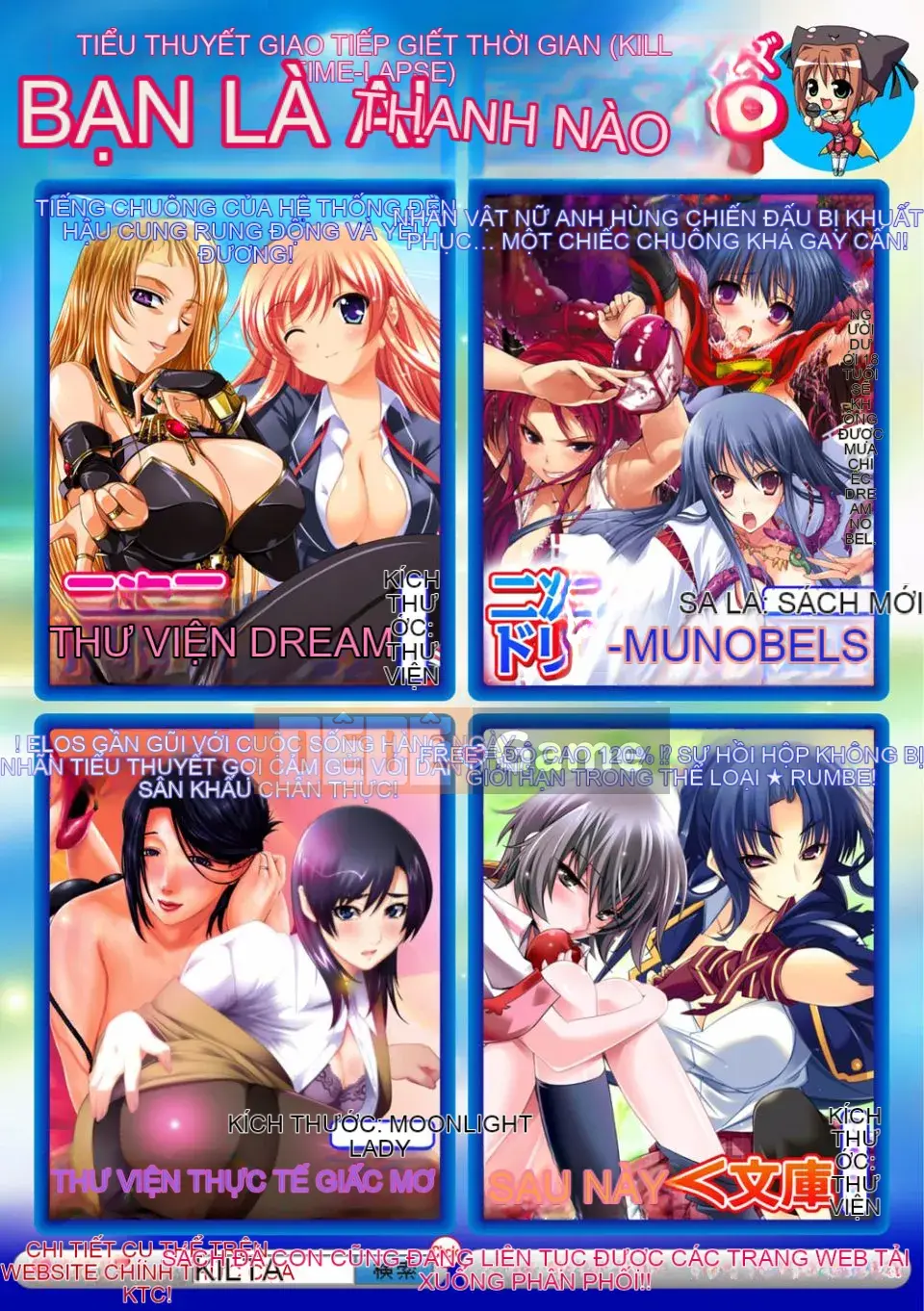 (Seinen Comic) [Arakure] Tử cung của tôi chứa đầy tinh trùng bẩn!