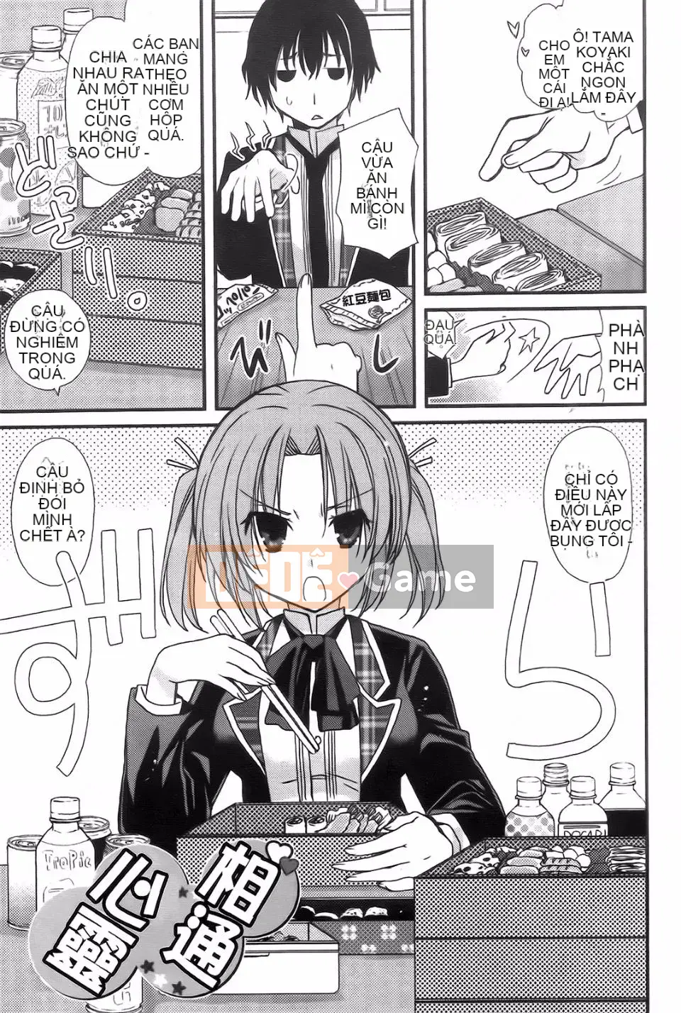 [Yu Miyamoto][Bạn nữ hoàn toàn ngoan ngoãn]