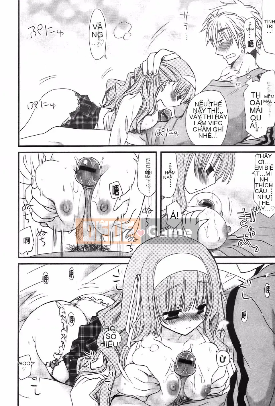 [Yu Miyamoto][Bạn nữ hoàn toàn ngoan ngoãn]