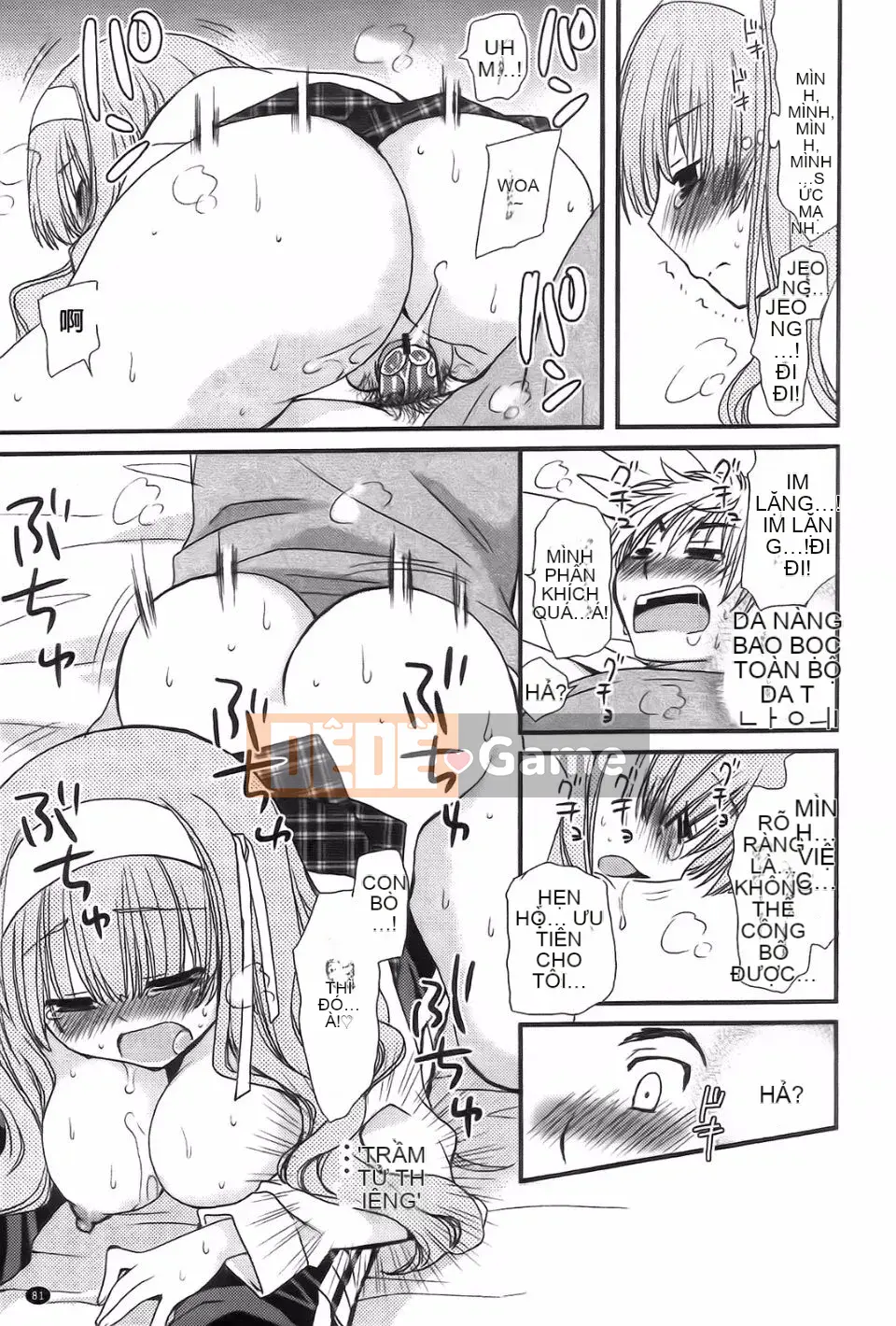 [Yu Miyamoto][Bạn nữ hoàn toàn ngoan ngoãn]