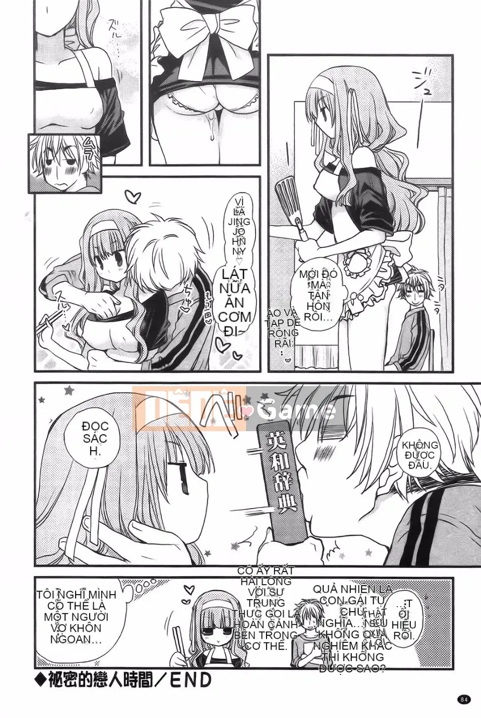 [Yu Miyamoto][Bạn nữ hoàn toàn ngoan ngoãn]