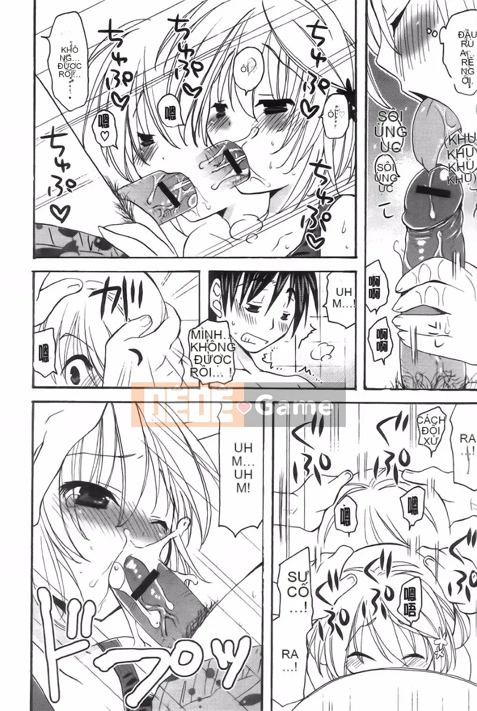 [Yu Miyamoto][Bạn nữ hoàn toàn ngoan ngoãn]