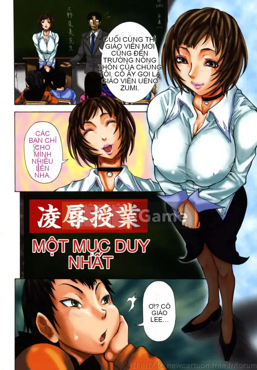 [Shouhana giả] Marugiri