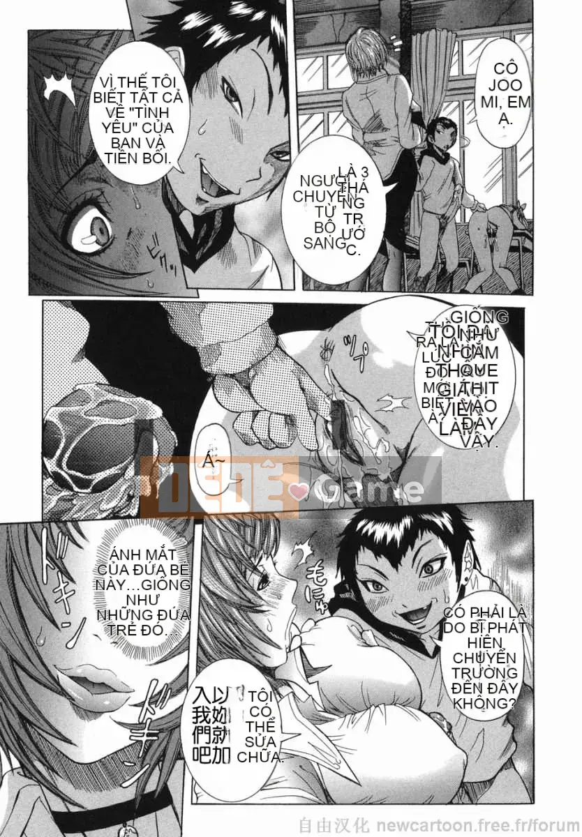 [Shouhana giả] Marugiri