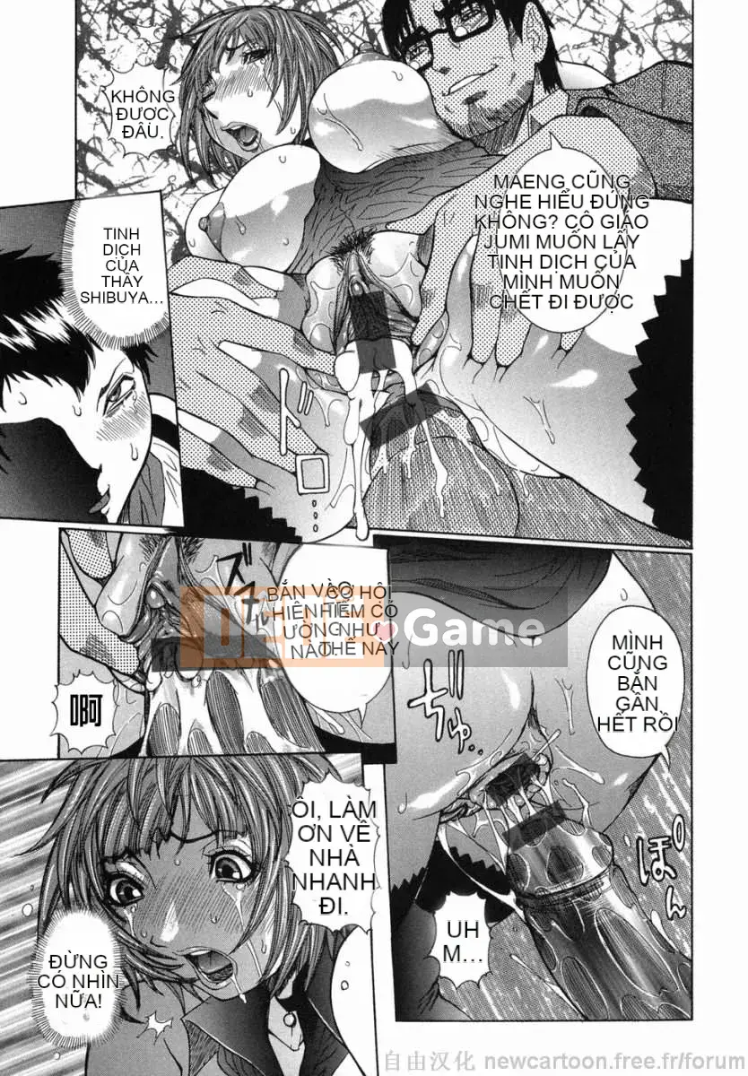 [Shouhana giả] Marugiri