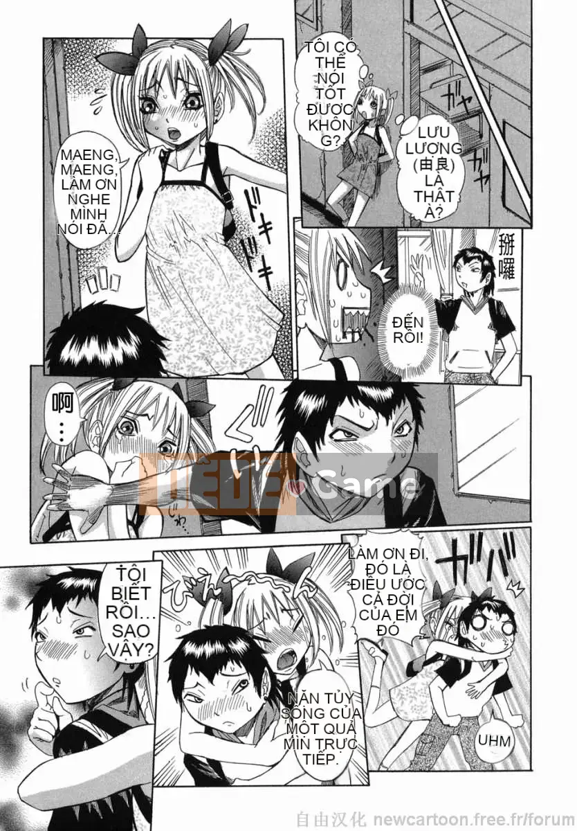 [Shouhana giả] Marugiri