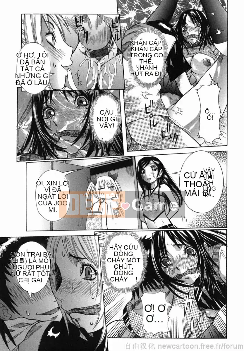 [Shouhana giả] Marugiri