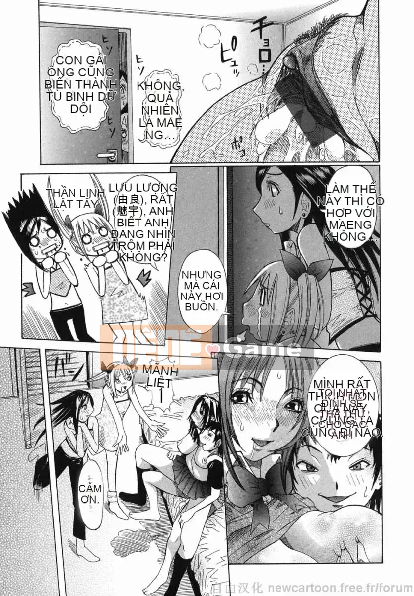 [Shouhana giả] Marugiri