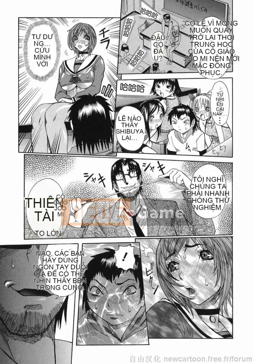 [Shouhana giả] Marugiri