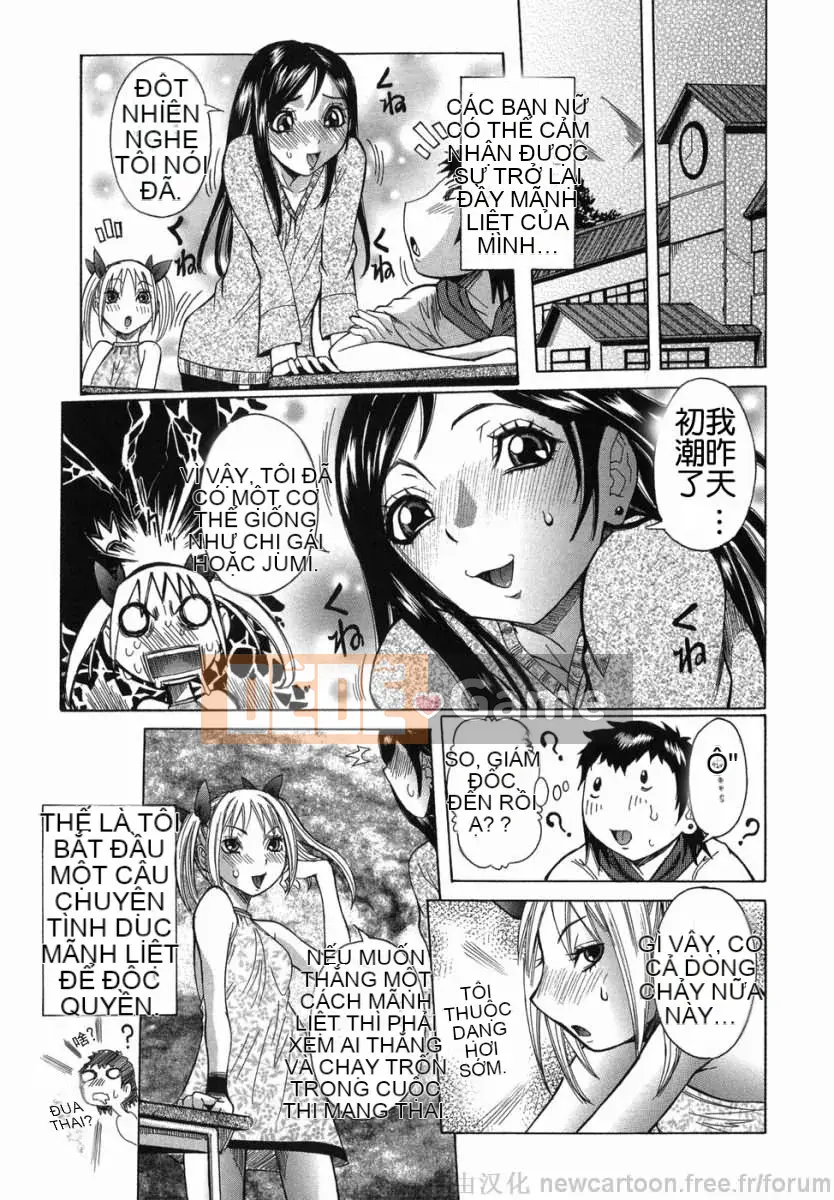 [Shouhana giả] Marugiri