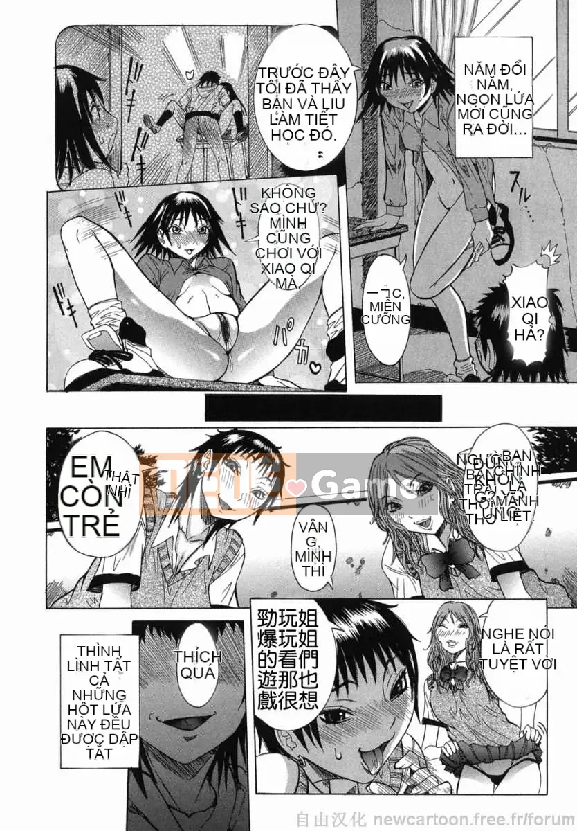 [Shouhana giả] Marugiri