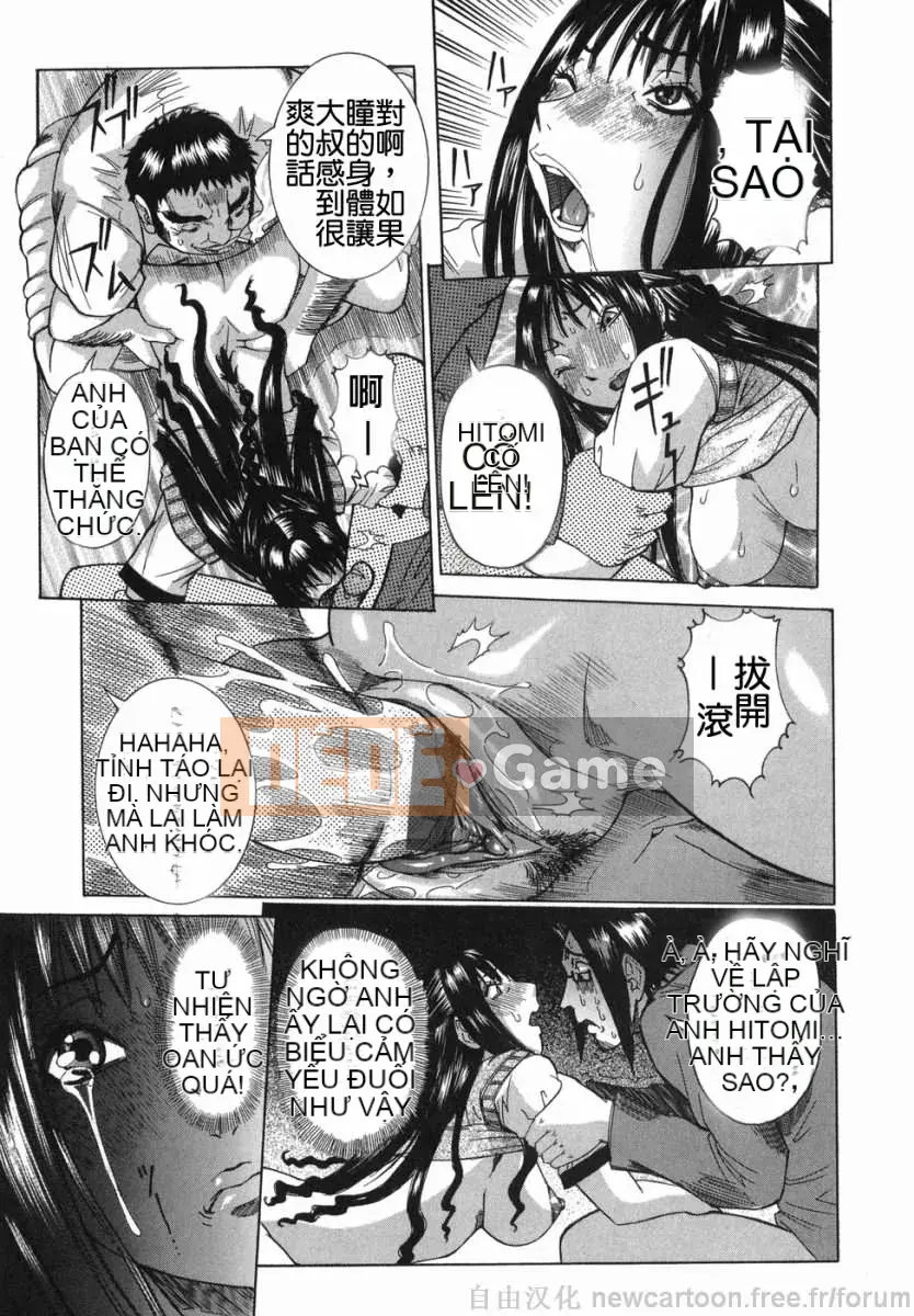 [Shouhana giả] Marugiri