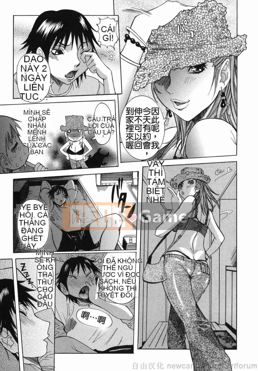 [Shouhana giả] Marugiri