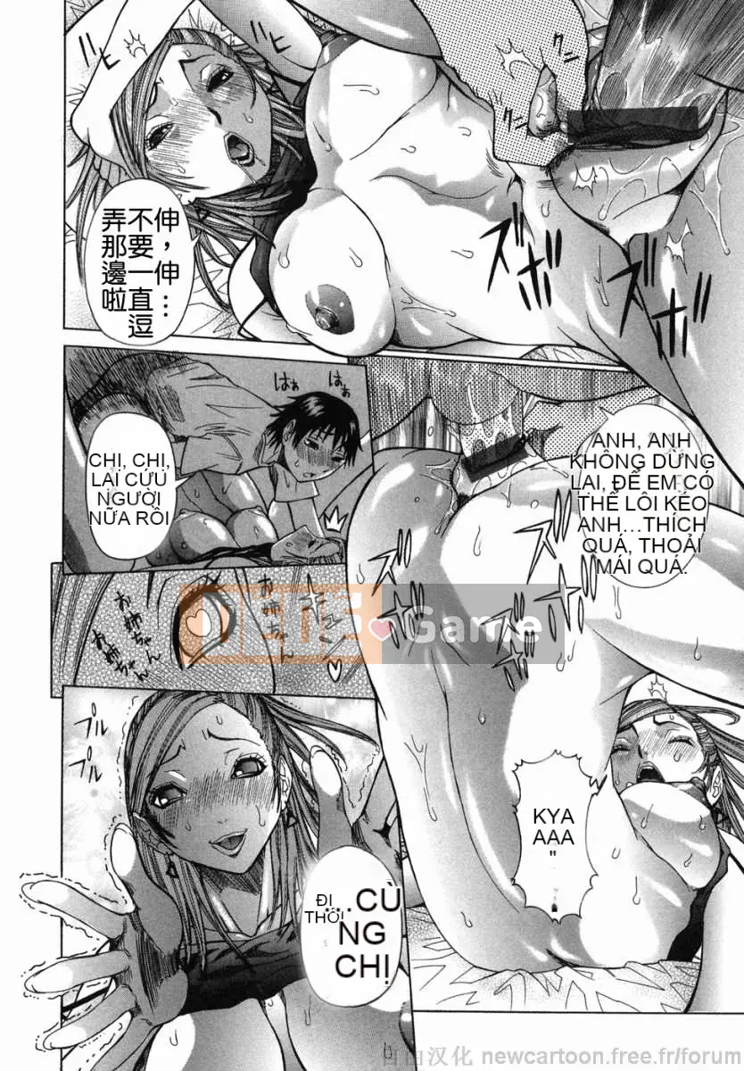 [Shouhana giả] Marugiri