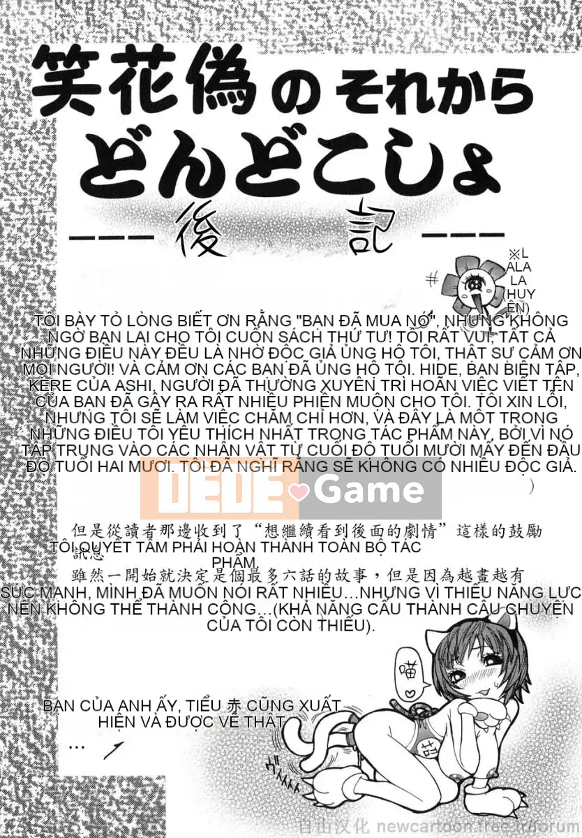 [Shouhana giả] Marugiri