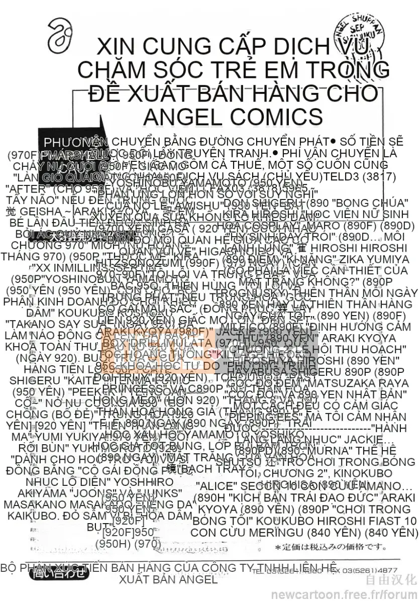 [Shouhana giả] Marugiri