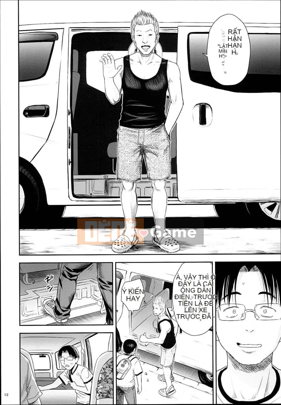 [Whale Lux] One Piece