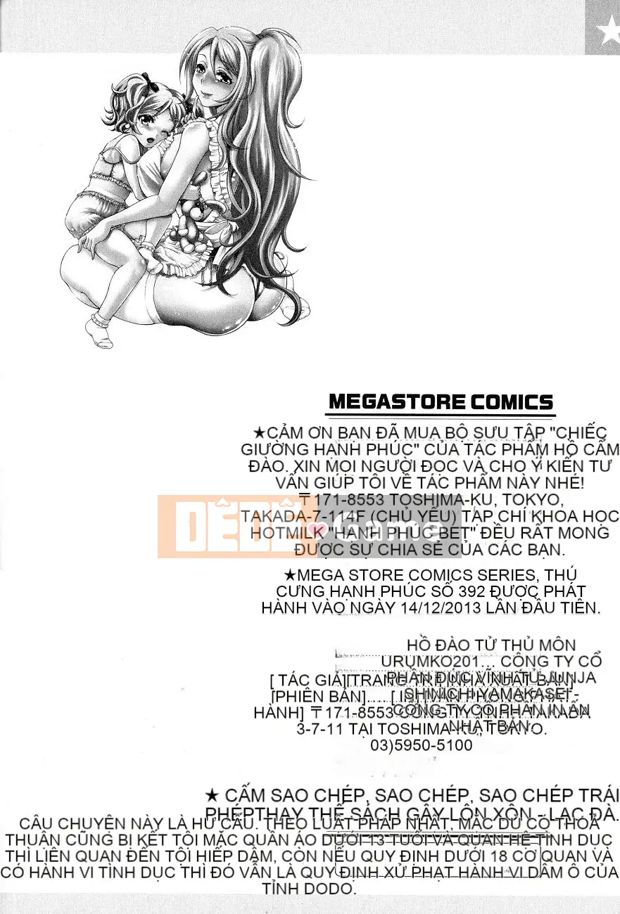 [Kurumiko] Thú cưng hạnh phúc