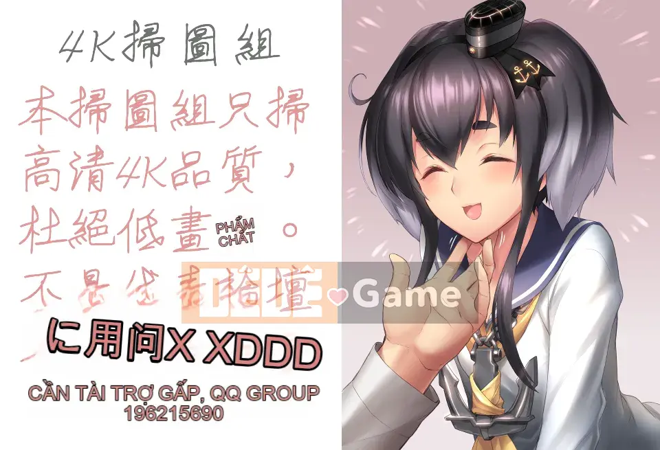 [ROC_1112 Listing][Godow Narushima] Những cô gái hàng xóm hứng tình đã kết hôn