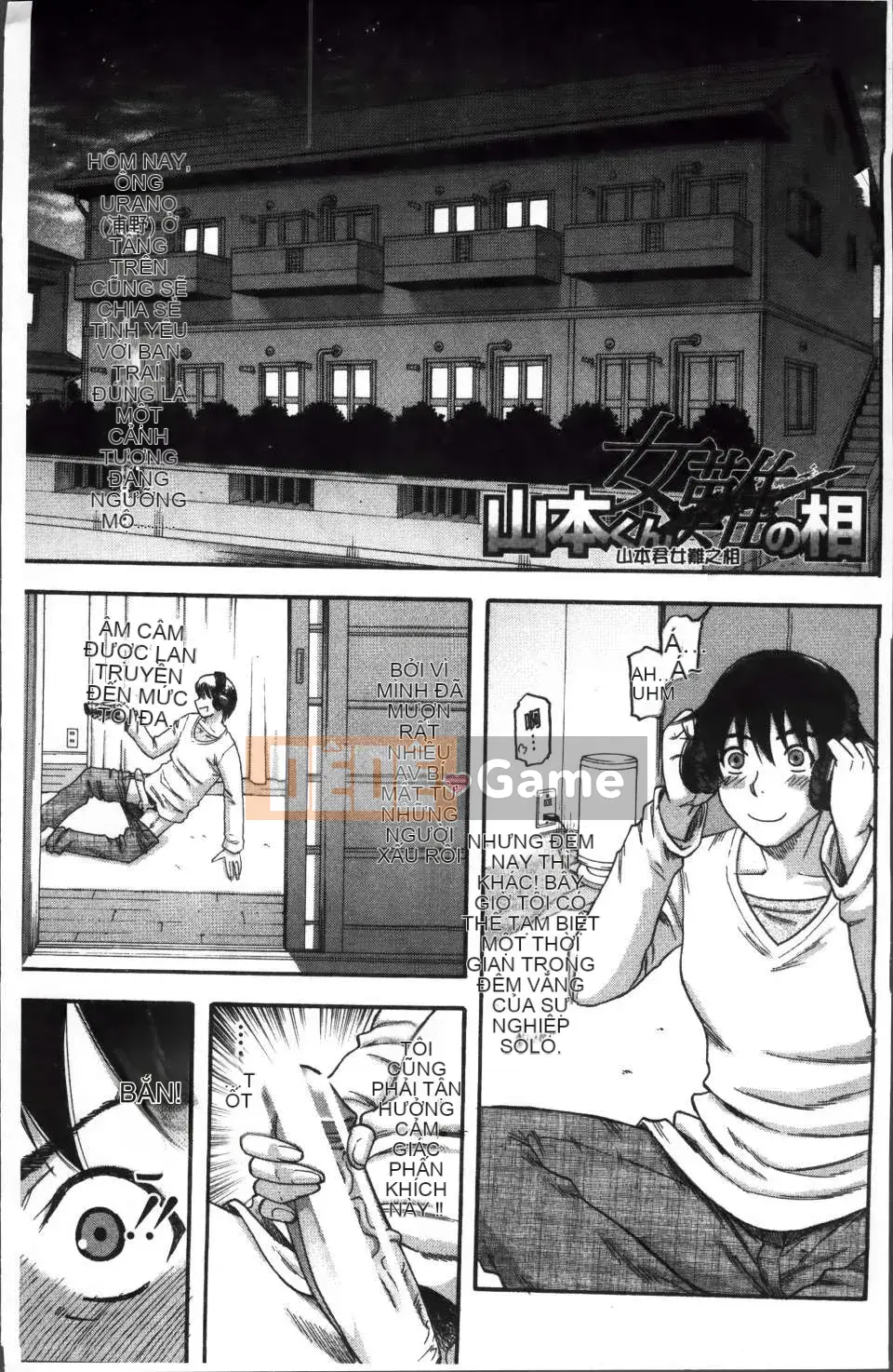 [ROC_1112 Listing][Godow Narushima] Những cô gái hàng xóm hứng tình đã kết hôn