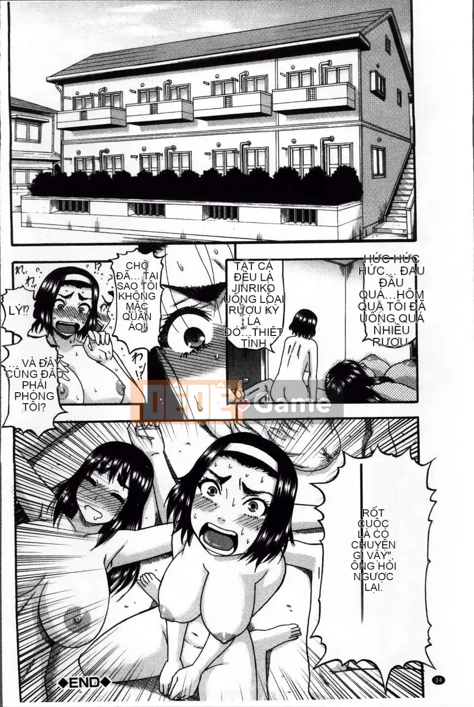 [ROC_1112 Listing][Godow Narushima] Những cô gái hàng xóm hứng tình đã kết hôn