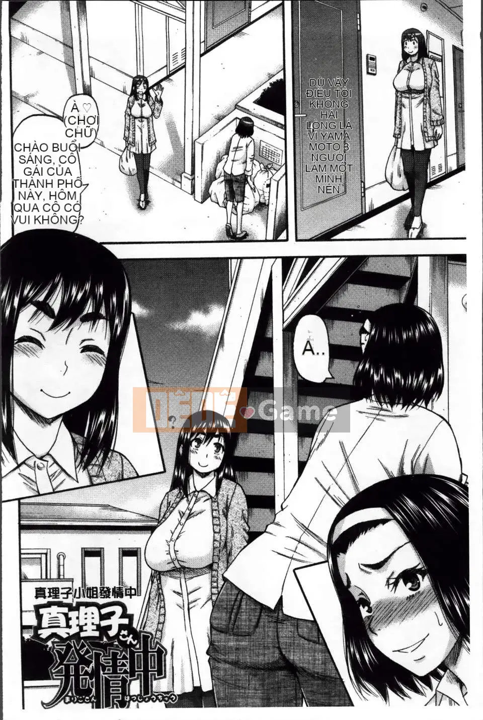 [ROC_1112 Listing][Godow Narushima] Những cô gái hàng xóm hứng tình đã kết hôn