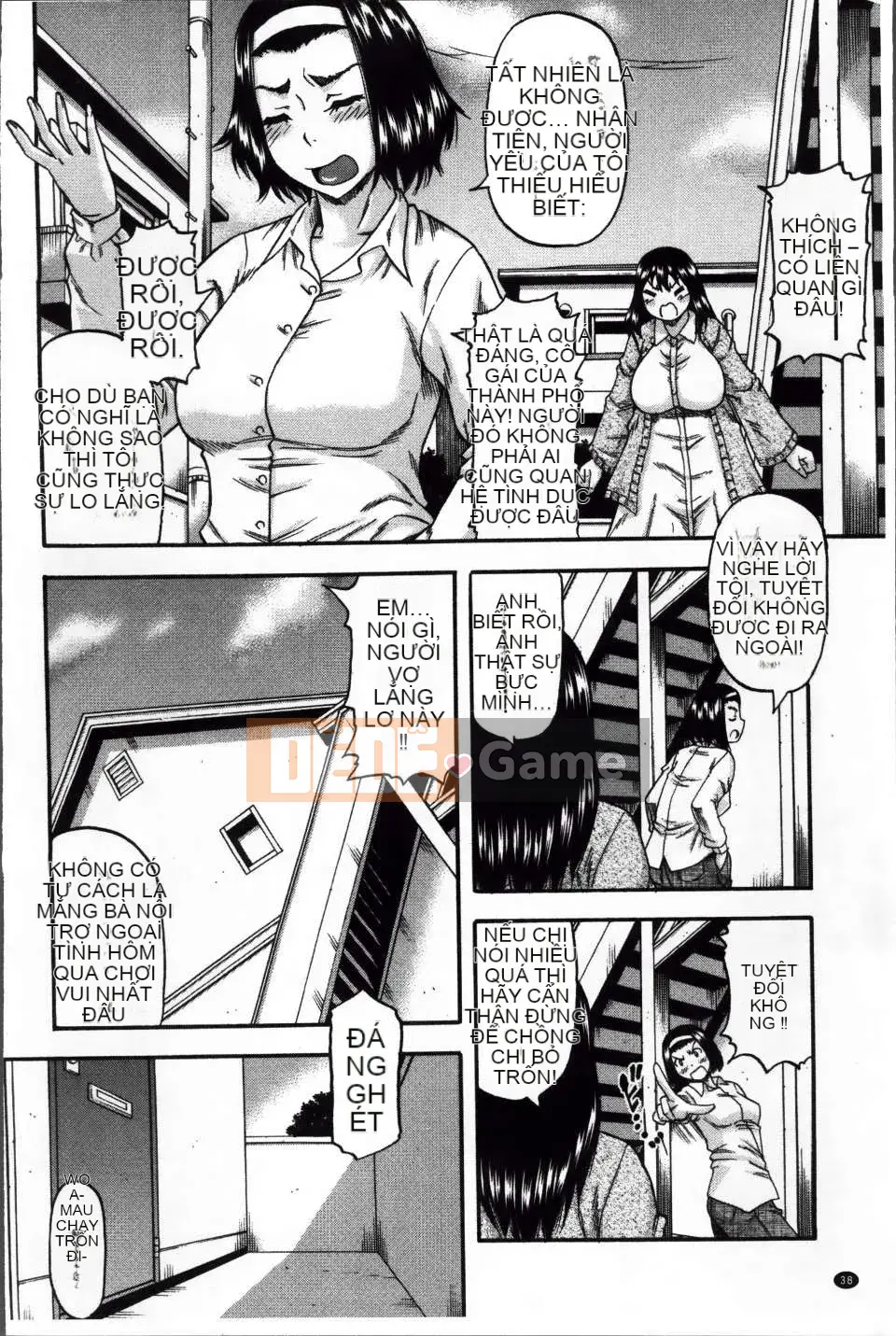 [ROC_1112 Listing][Godow Narushima] Những cô gái hàng xóm hứng tình đã kết hôn