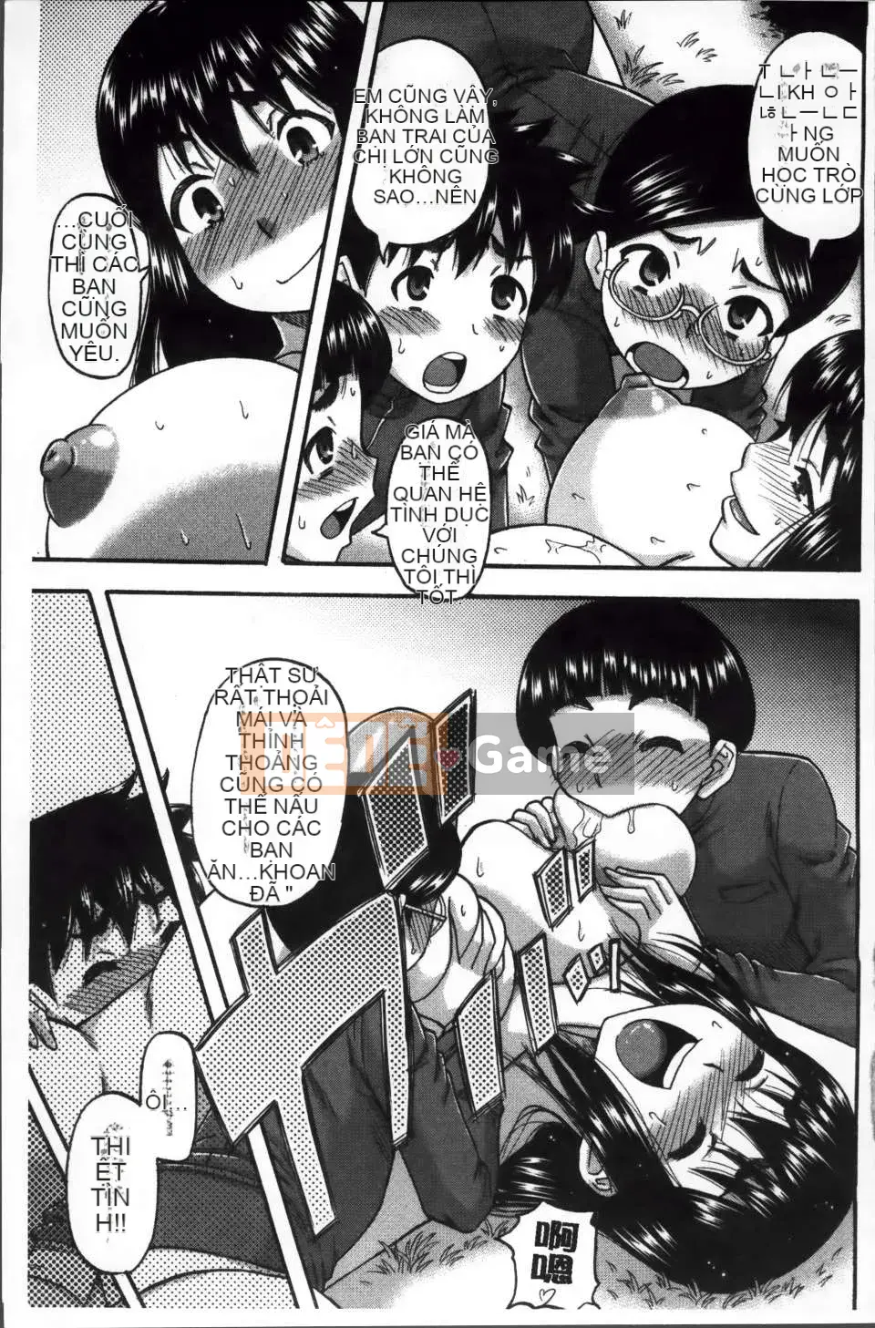 [ROC_1112 Listing][Godow Narushima] Những cô gái hàng xóm hứng tình đã kết hôn