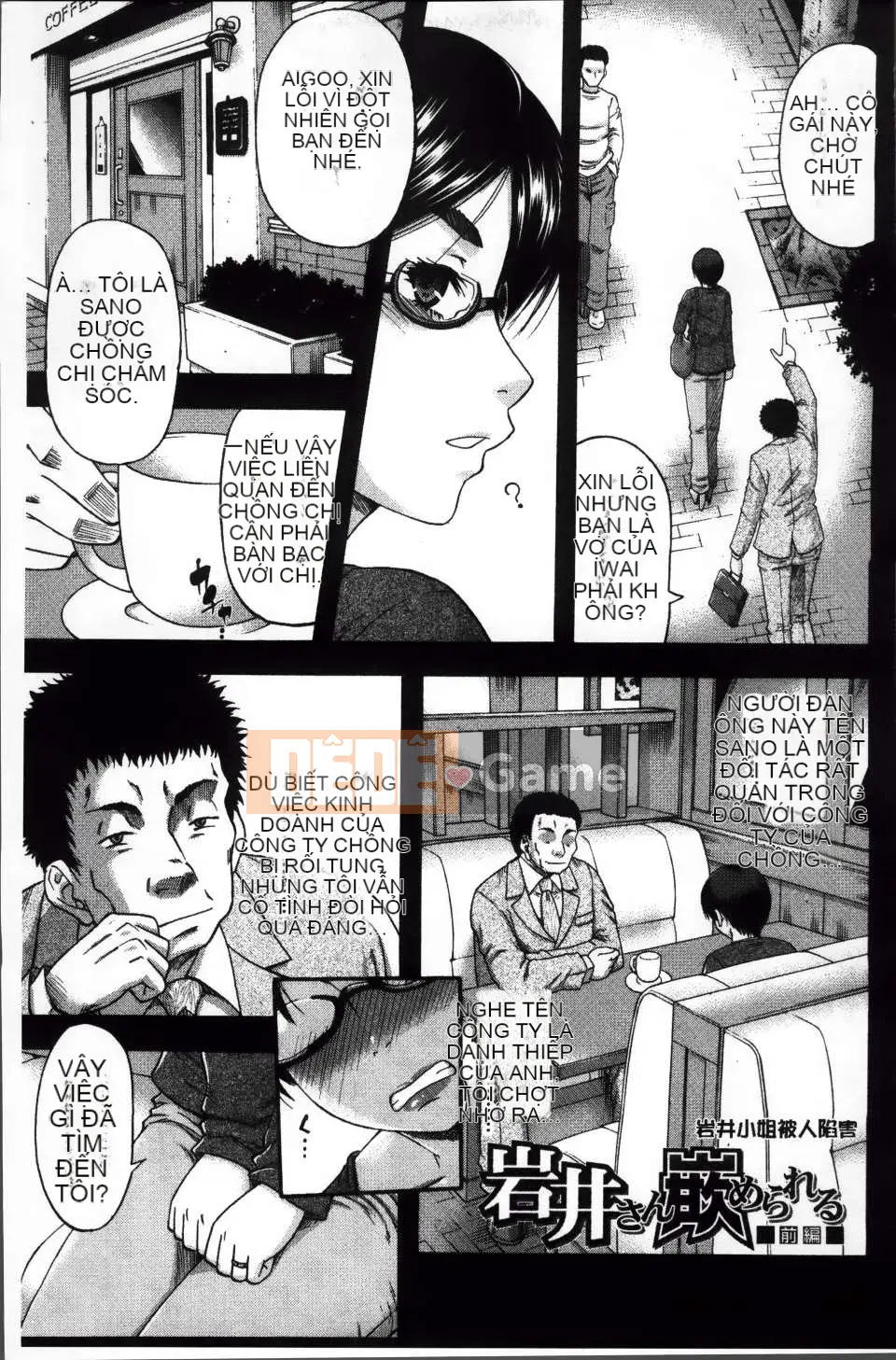 [ROC_1112 Listing][Godow Narushima] Những cô gái hàng xóm hứng tình đã kết hôn