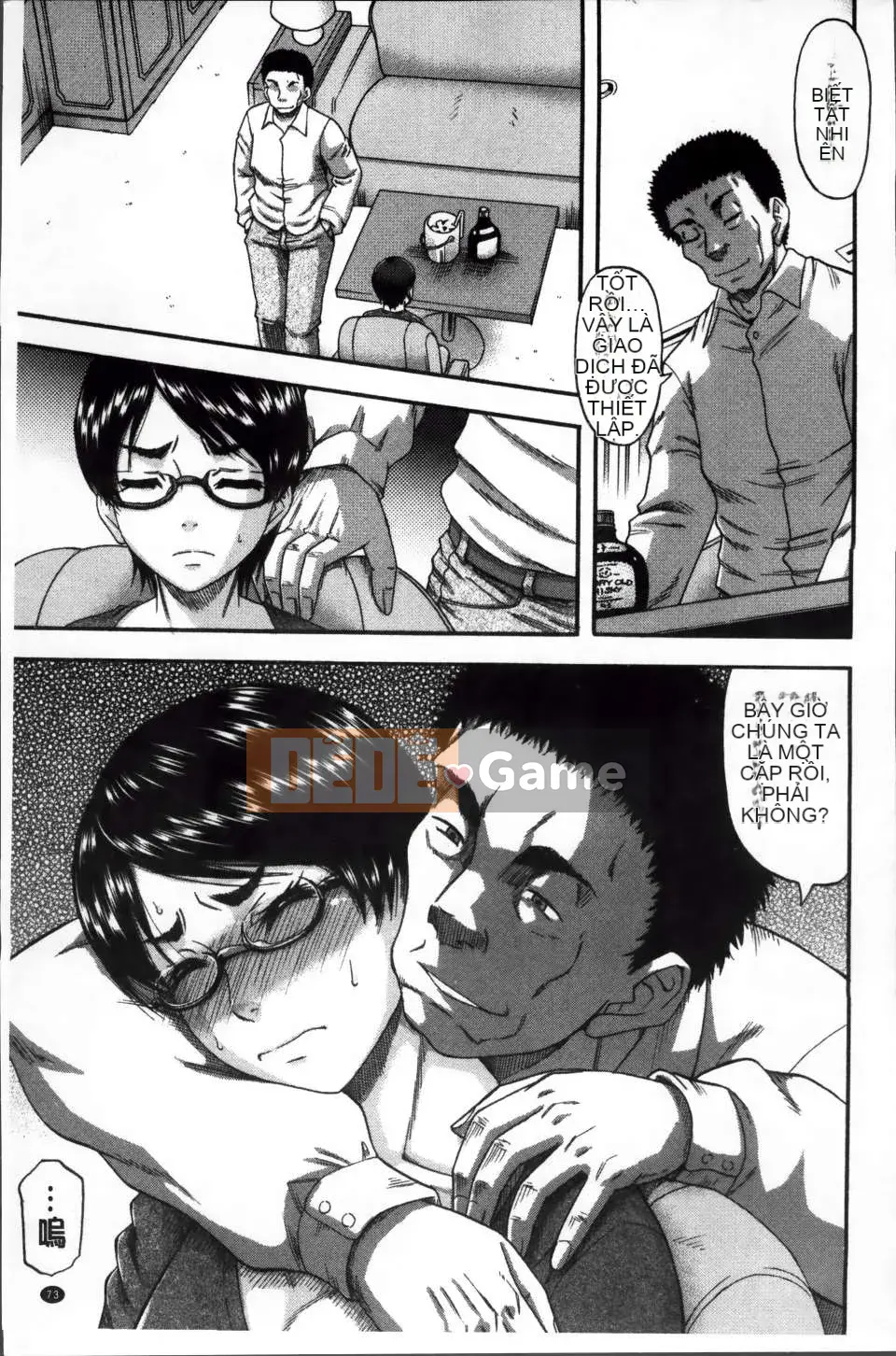 [ROC_1112 Listing][Godow Narushima] Những cô gái hàng xóm hứng tình đã kết hôn