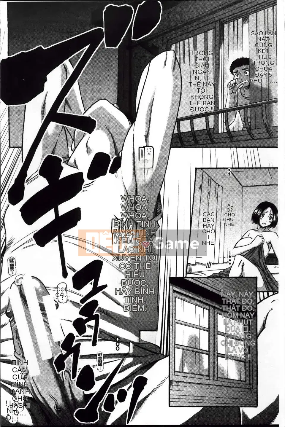 [ROC_1112 Listing][Godow Narushima] Những cô gái hàng xóm hứng tình đã kết hôn