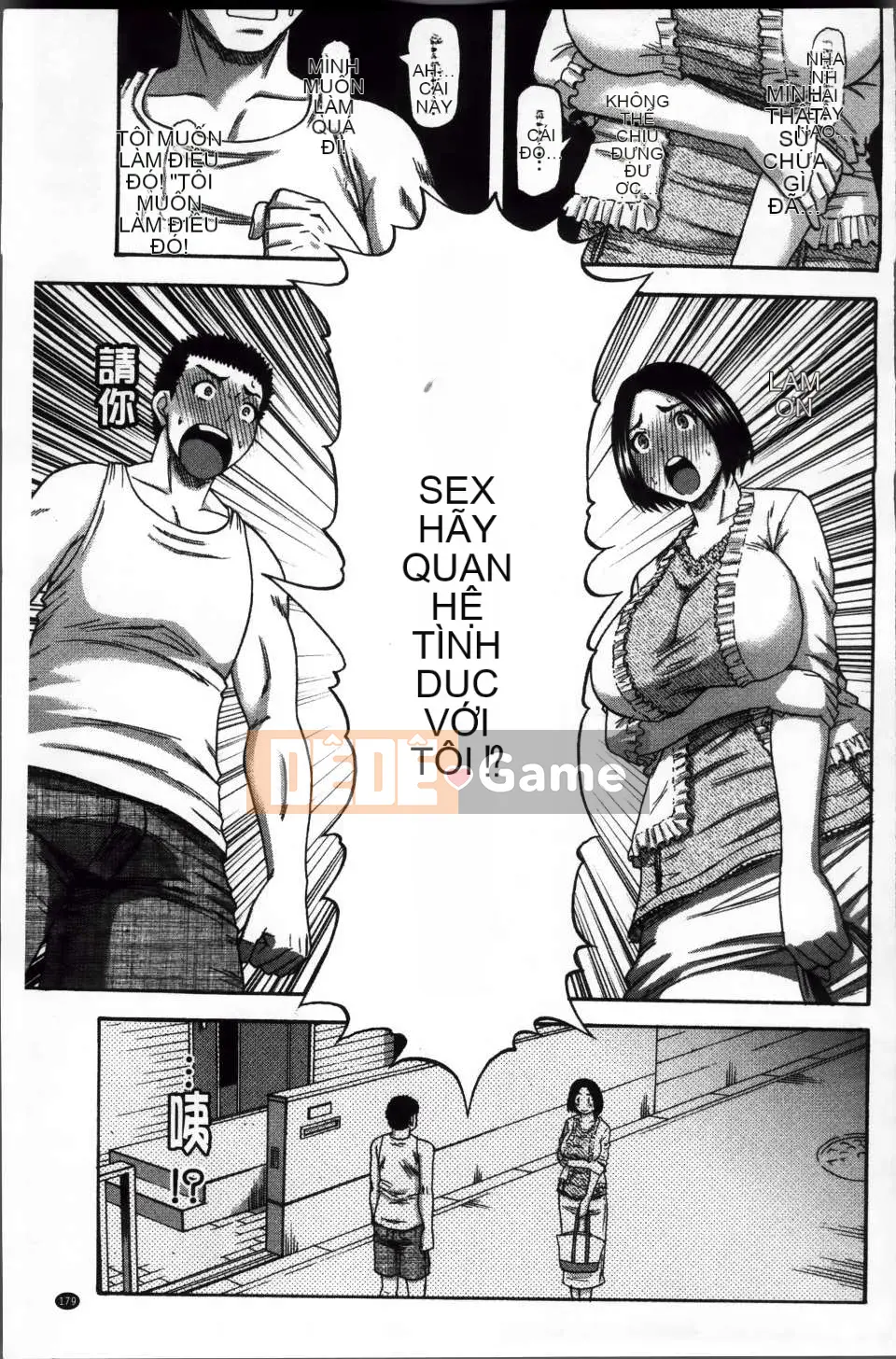 [ROC_1112 Listing][Godow Narushima] Những cô gái hàng xóm hứng tình đã kết hôn