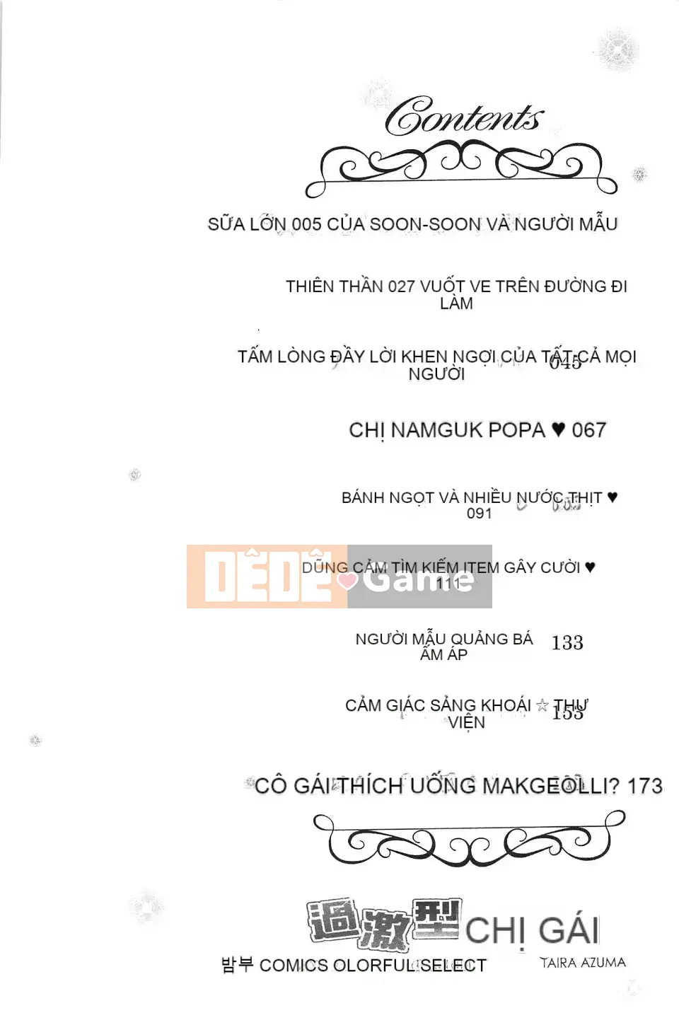 [东タイラ] Chị cấp tiến [Bản dịch tiếng Trung]