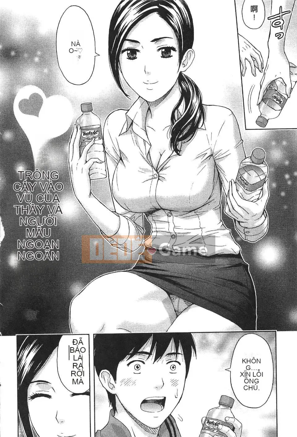 [东タイラ] Chị cấp tiến [Bản dịch tiếng Trung]