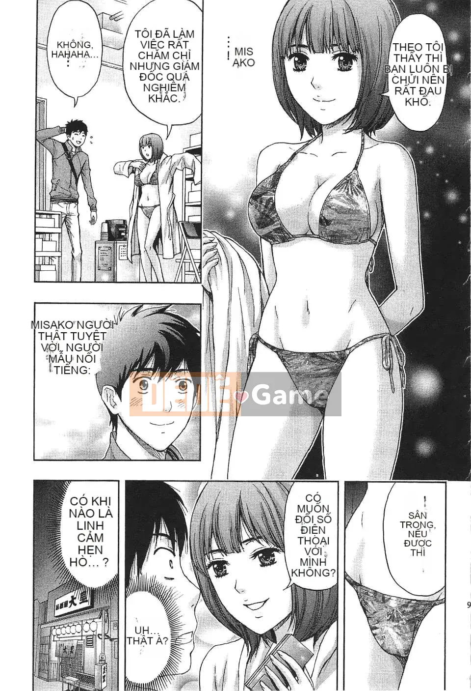 [东タイラ] Chị cấp tiến [Bản dịch tiếng Trung]