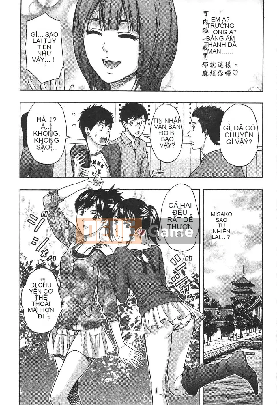 [东タイラ] Chị cấp tiến [Bản dịch tiếng Trung]