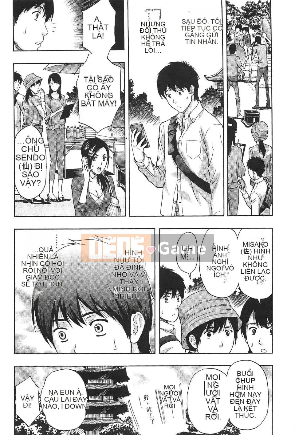 [东タイラ] Chị cấp tiến [Bản dịch tiếng Trung]