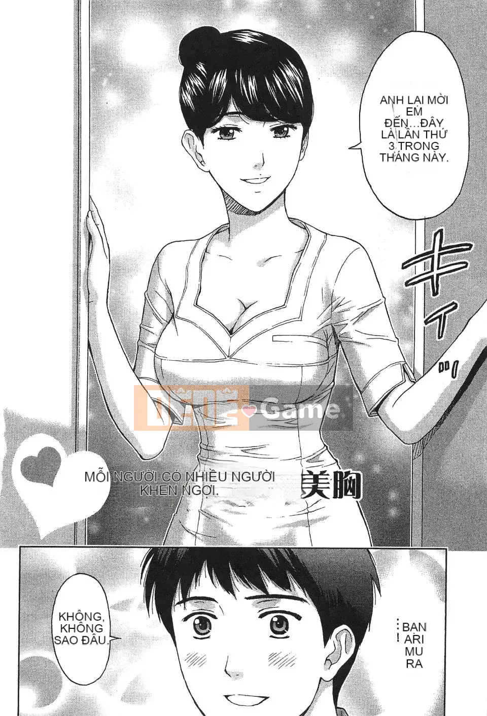 [东タイラ] Chị cấp tiến [Bản dịch tiếng Trung]